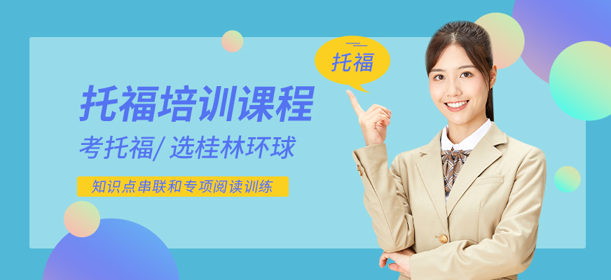 新東方雅思培訓的費用_培訓雅思新東方課程多少錢_新東方雅思培訓課程