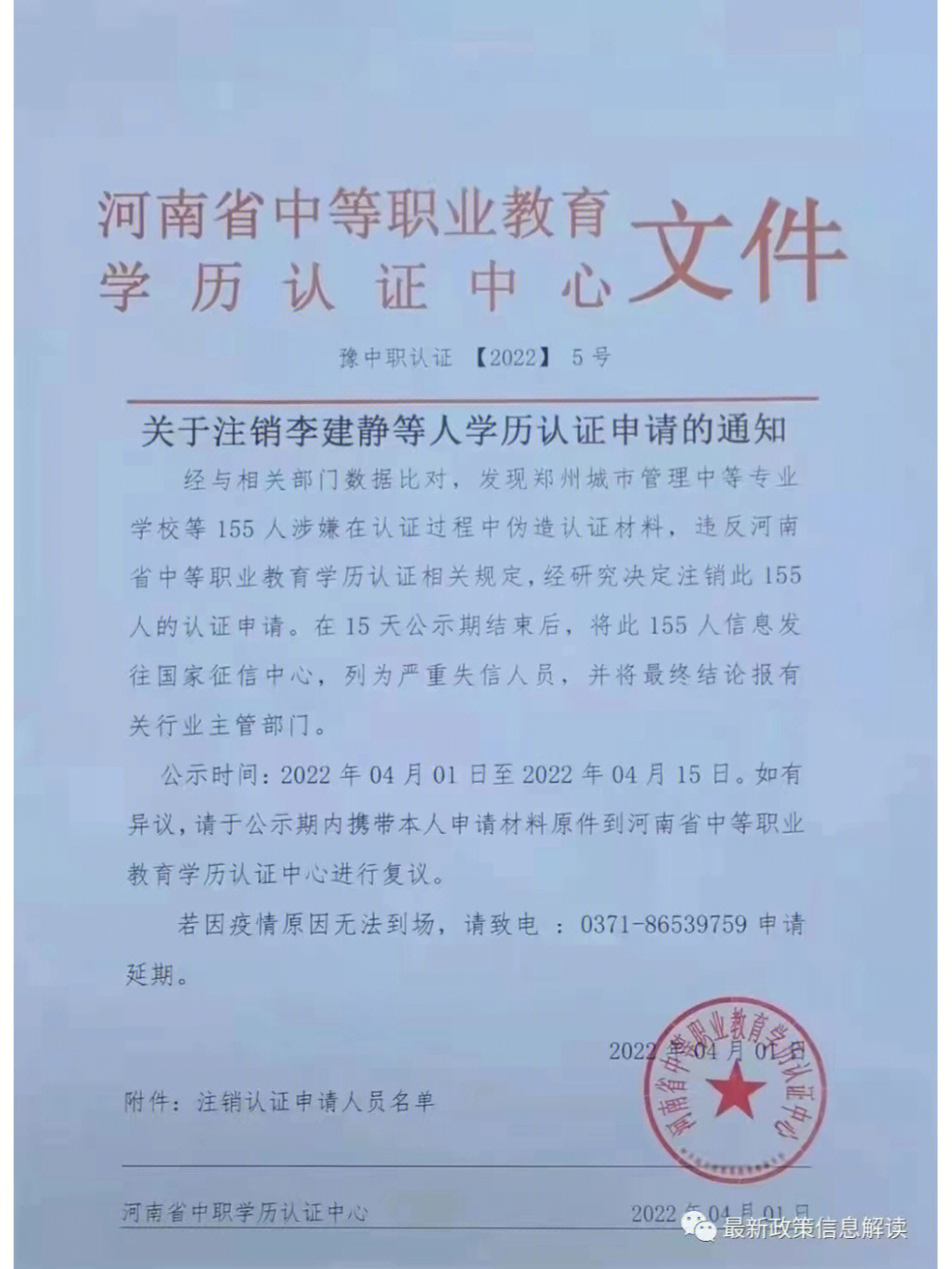 廈門加拿大留學中介_專門做加拿大留學的中介_中介留學廈門加拿大可以嗎