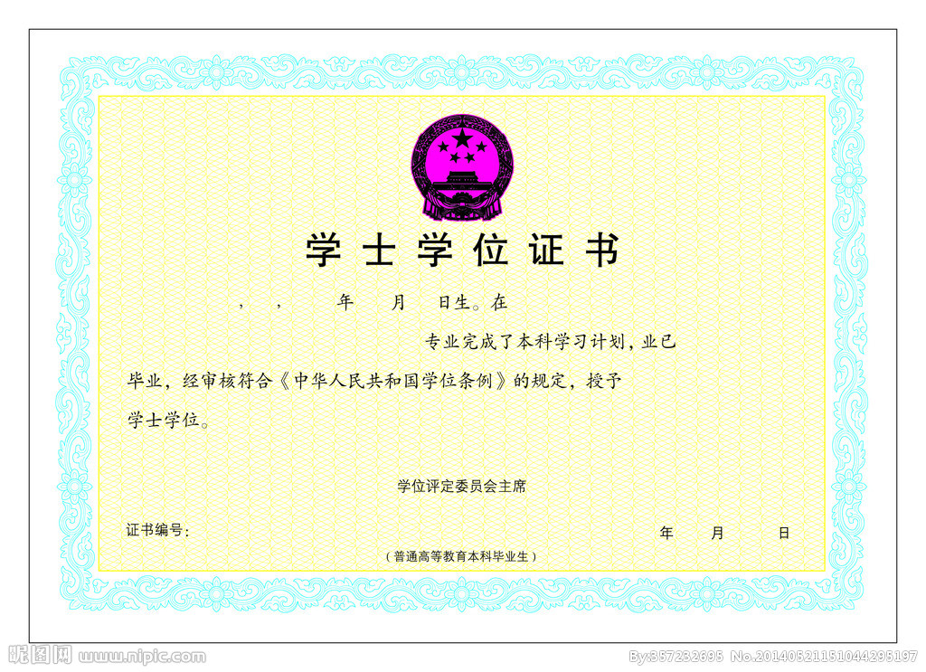 澳門科技報名大學有哪些_澳門科技大學報名_澳門科技大學咋報名