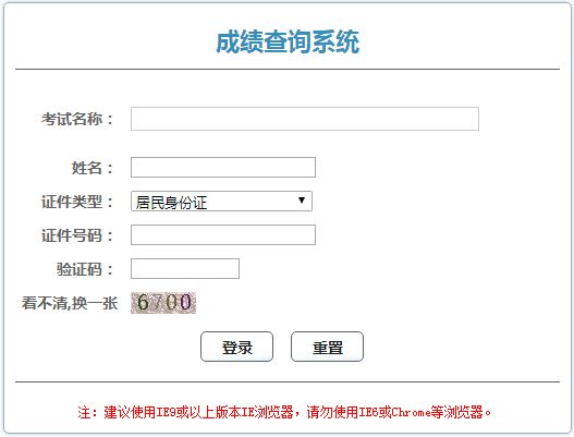 成績查詢考試_2023gre成績查詢最新要求_查詢成績時間