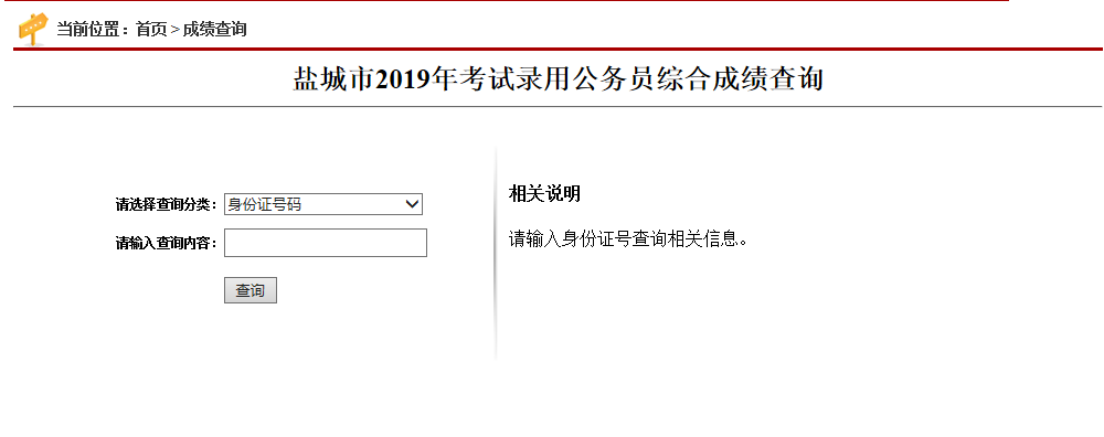 2023gre成績查詢最新要求_查詢成績時間_成績查詢考試