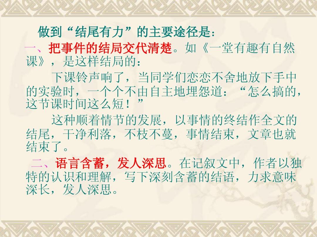 親情高中作文800字_關于親情的高中作文_親情高中作文800字記敘文