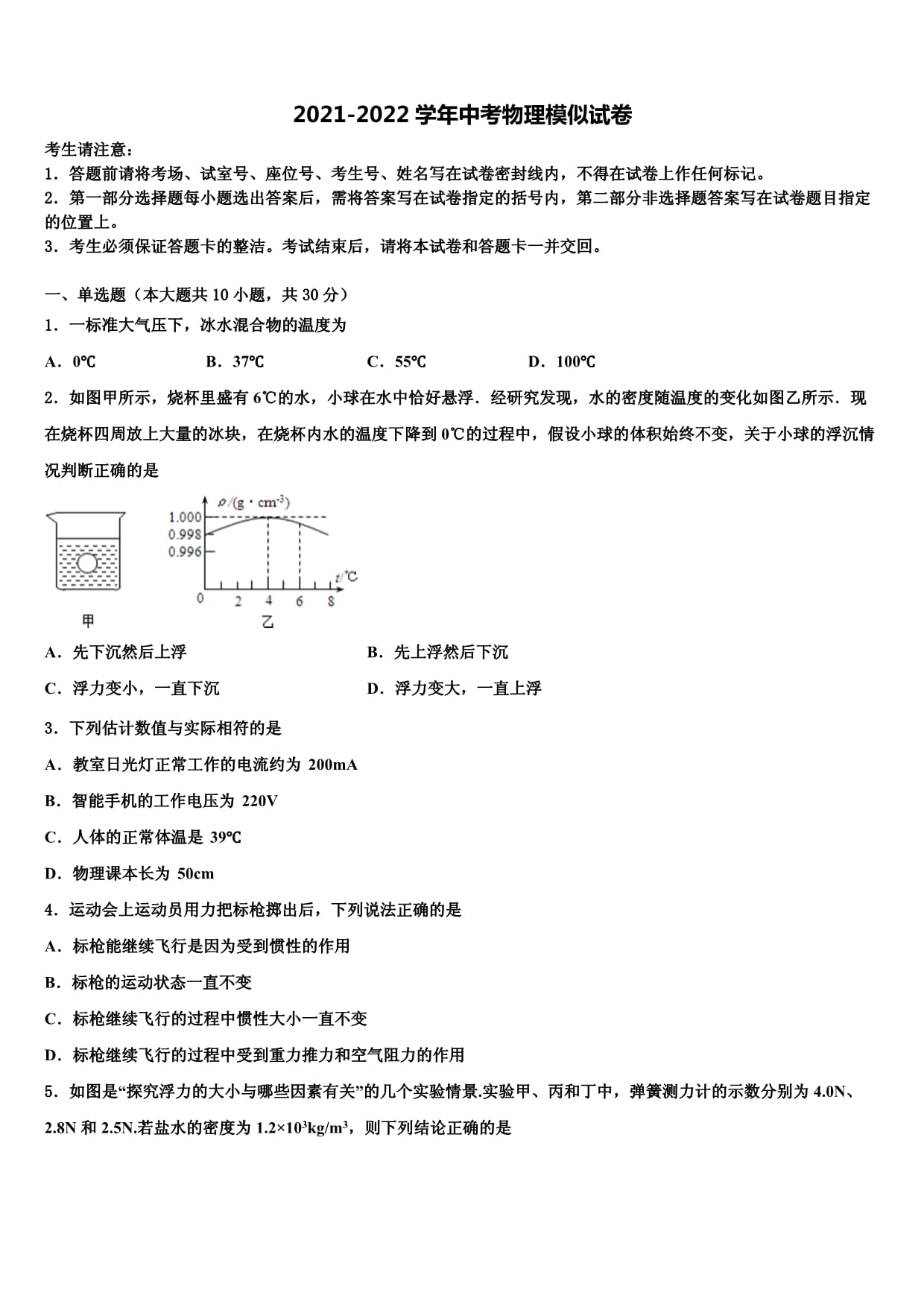 2022年福建高考時間_福建高考時間_2024年福建高考時間
