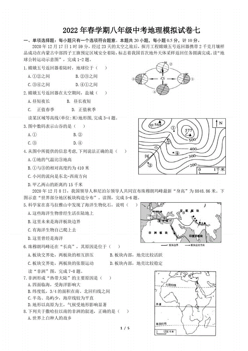 2022年福建高考時間_福建高考時間_2024年福建高考時間