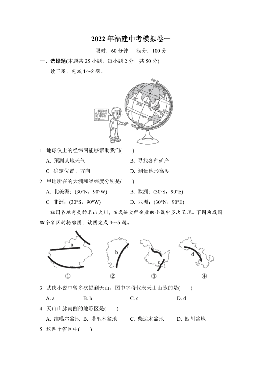 福建高考時間_2022年福建高考時間_2024年福建高考時間