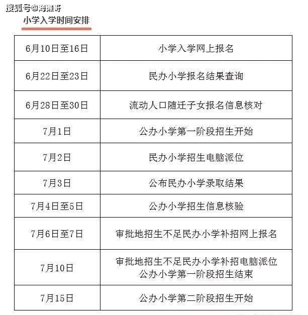 寧鄉縣教育局官方網站_寧鄉縣教育信息網_縣寧鄉教育網信息網