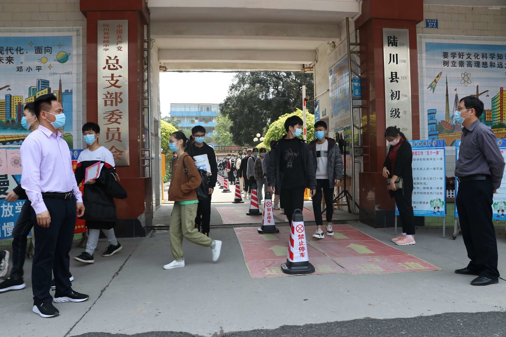 安徽省開學(xué)日期_安徽公布開學(xué)時間_開學(xué)安徽公布時間最新消息