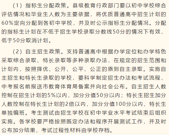 高考的考號什么時候出_高考幾月幾號考試2024_高考考號2043