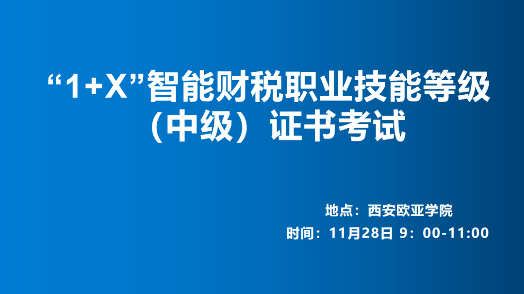 馬來西亞英迪大學怎么樣_馬來西亞英迪國際大學_馬來西亞英迪大學