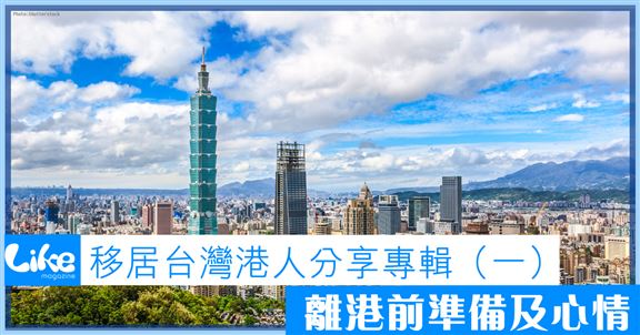移民香港方法有哪些_香港移民方法_移民香港方法最新