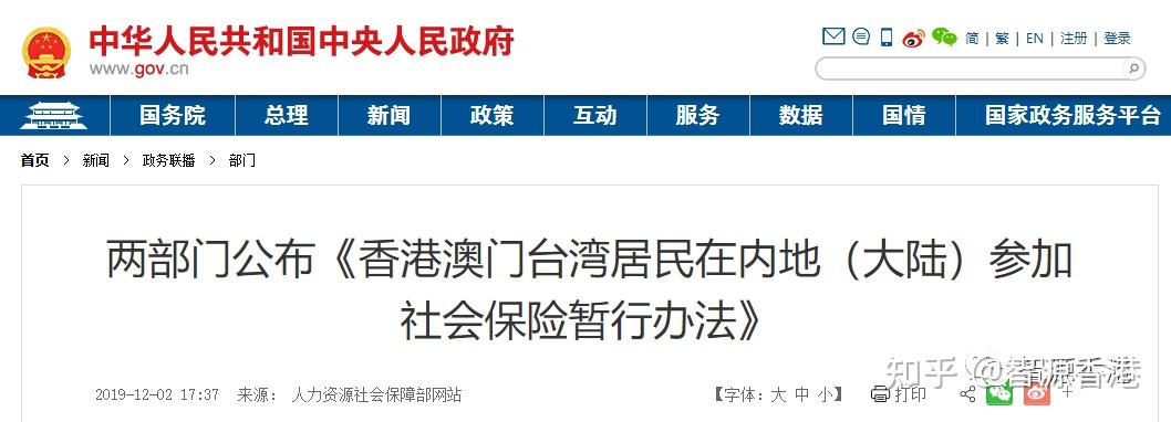 香港移民方法_移民香港方法最新_移民香港方法有哪些