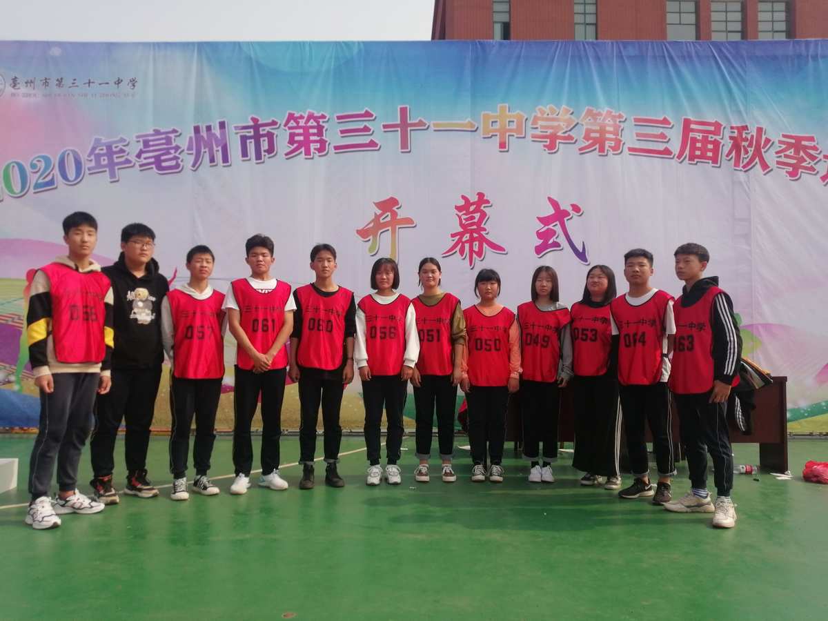 萊蕪教育網信息網_萊蕪教育信息網_愛萊蕪網萊蕪戶外