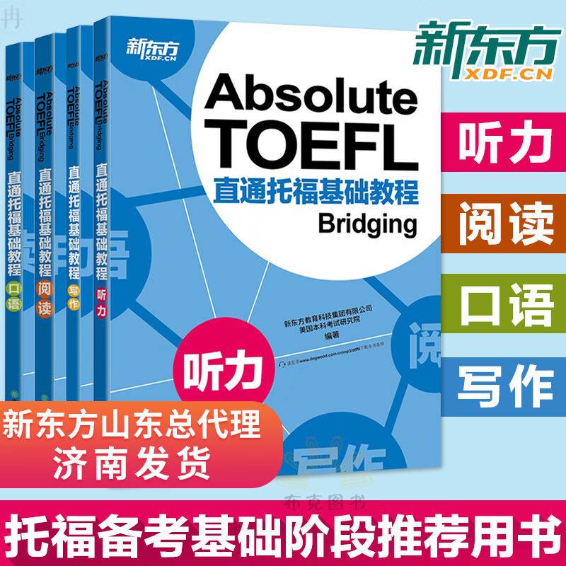 雅思托福培訓會受影響嗎_雅思托福培訓哪里找_培訓雅思托福找什么機構