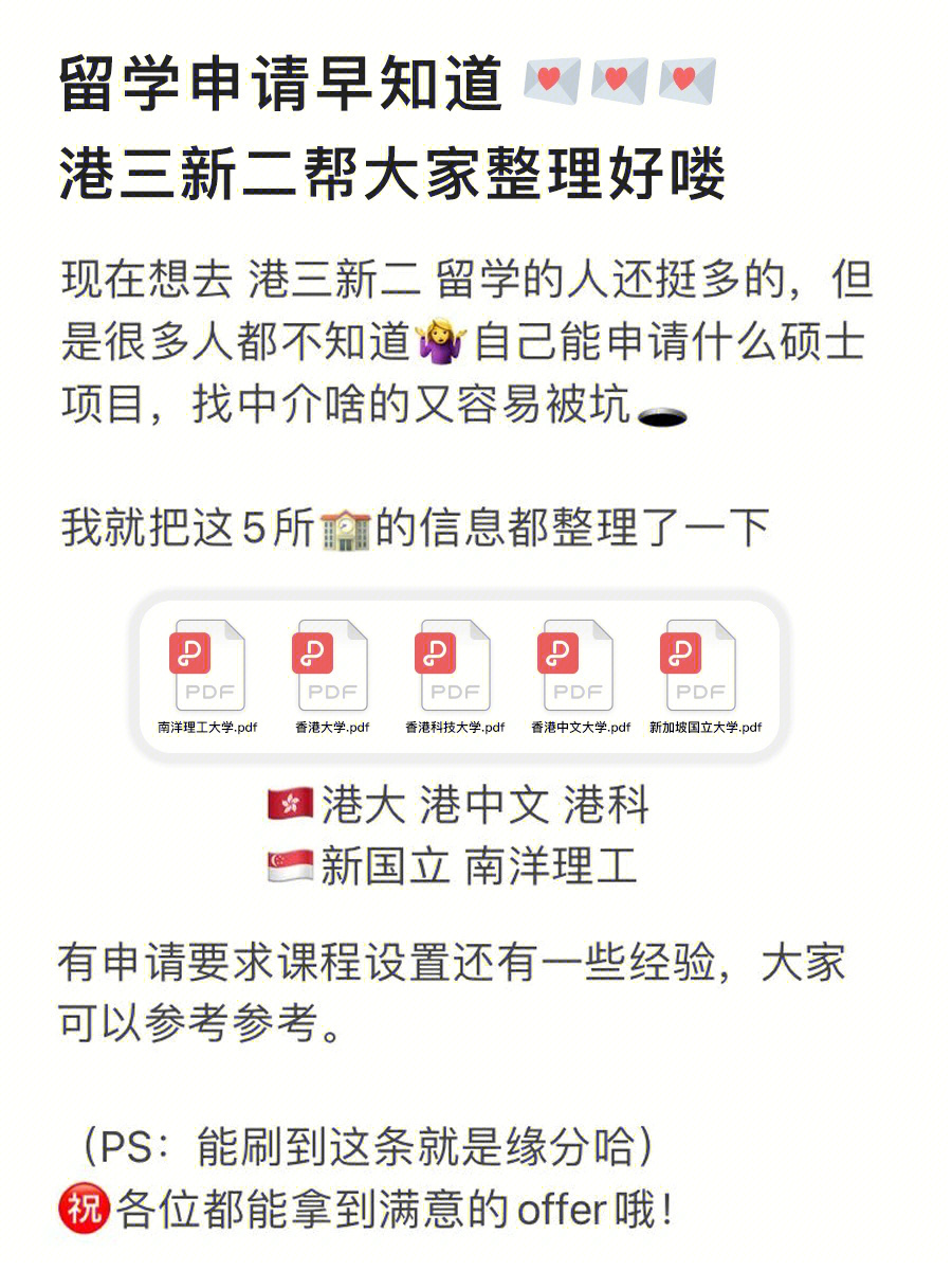 在香港政府公布的香港優(yōu)秀人才_(tái)優(yōu)秀人才計(jì)劃香港_香港優(yōu)秀人才