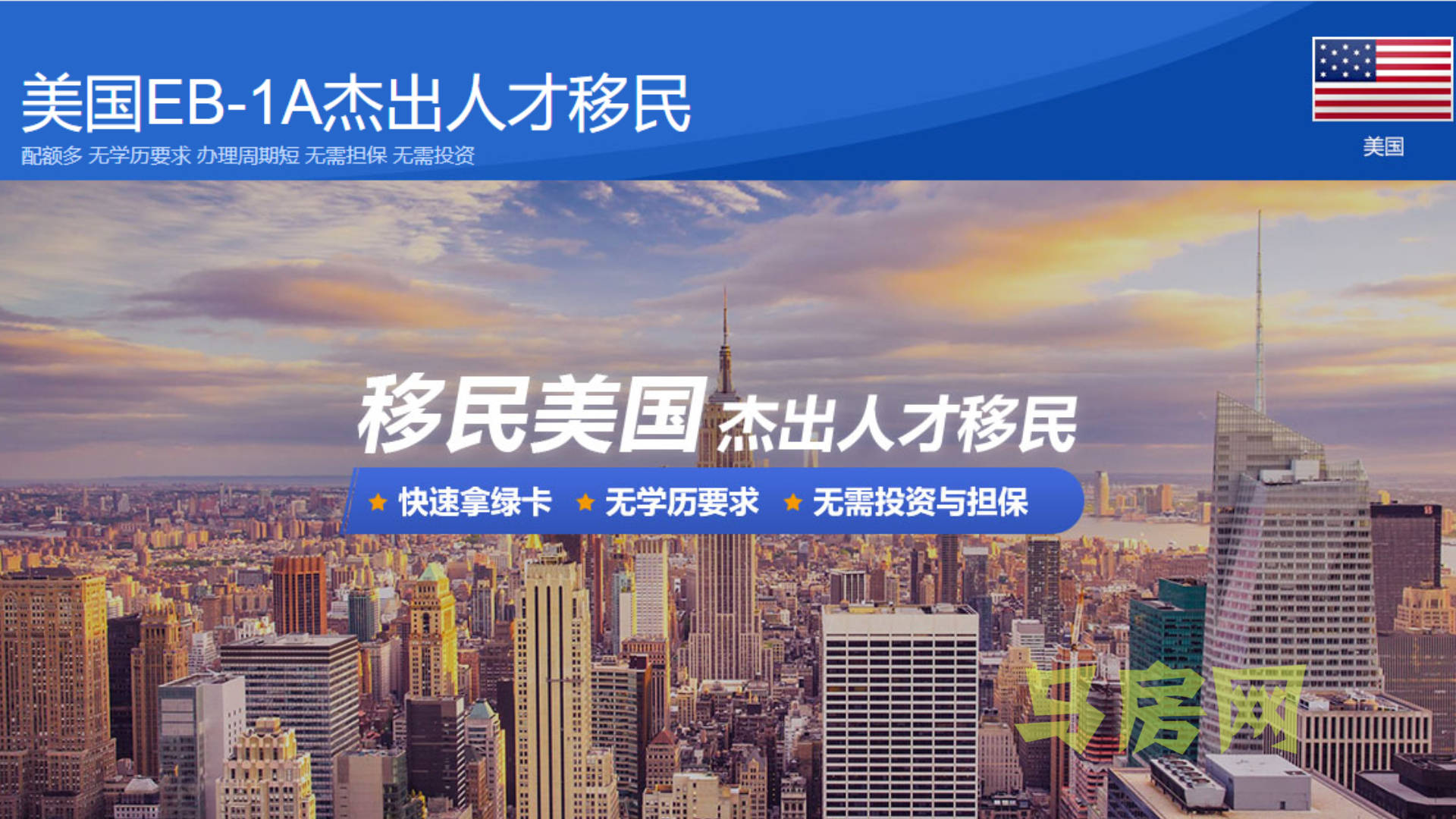 杰出人才美國移民條件_2023美國杰出人才移民標準最新要求_杰出移民最新人才標準美國要求
