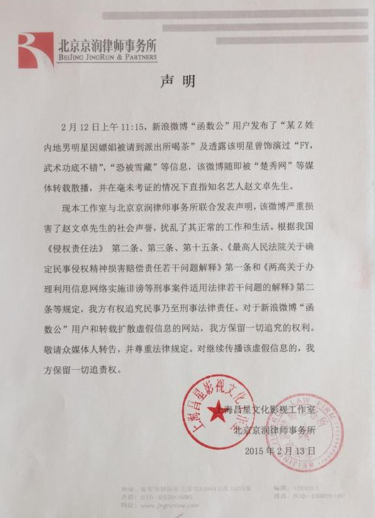 考生偽造清華錄取通知書_考生偽造清華通知書_清華偽造考生通知書怎么處理