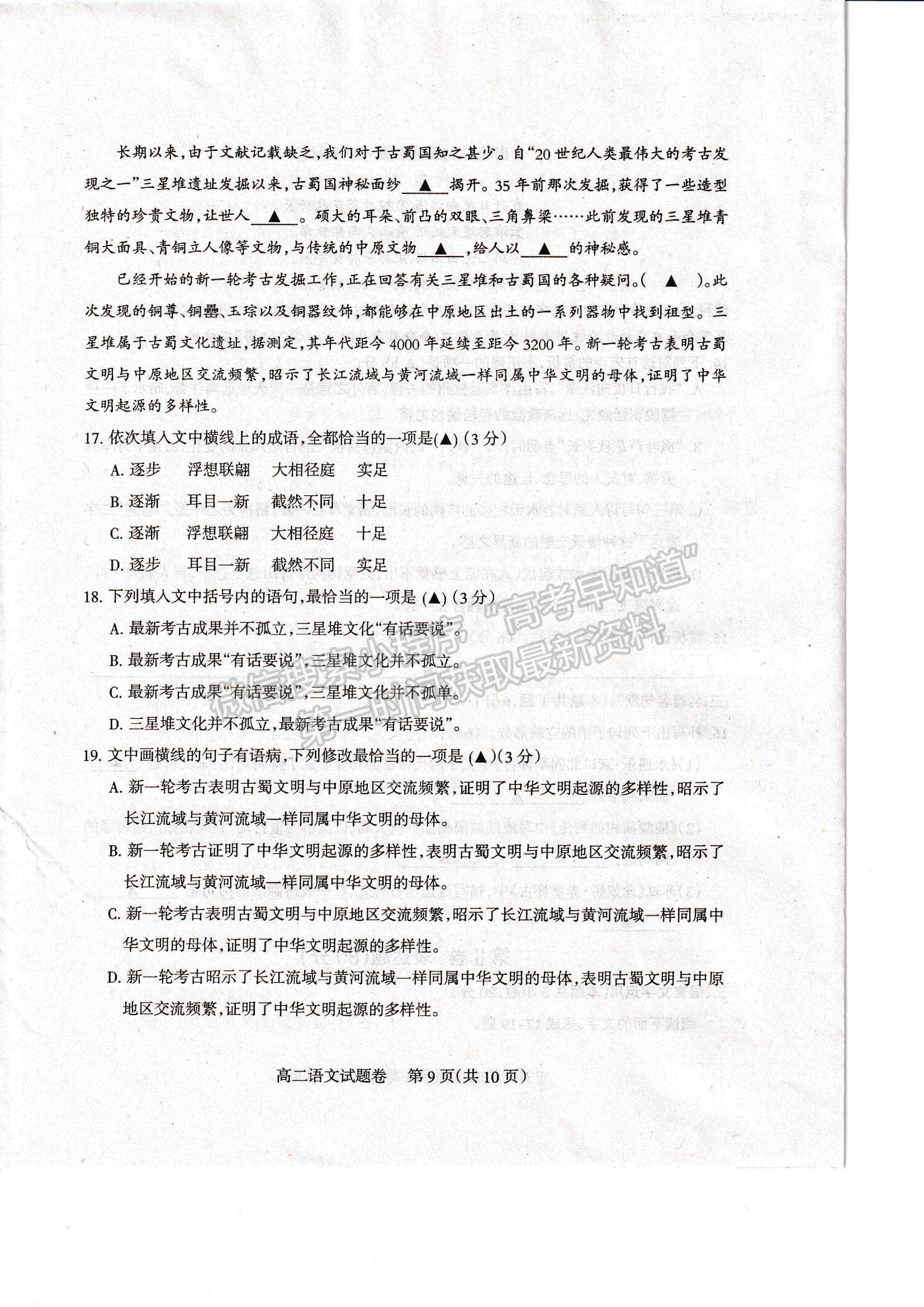 廣東省高考2024_高考廣東省20000名_高考廣東省2023分數線