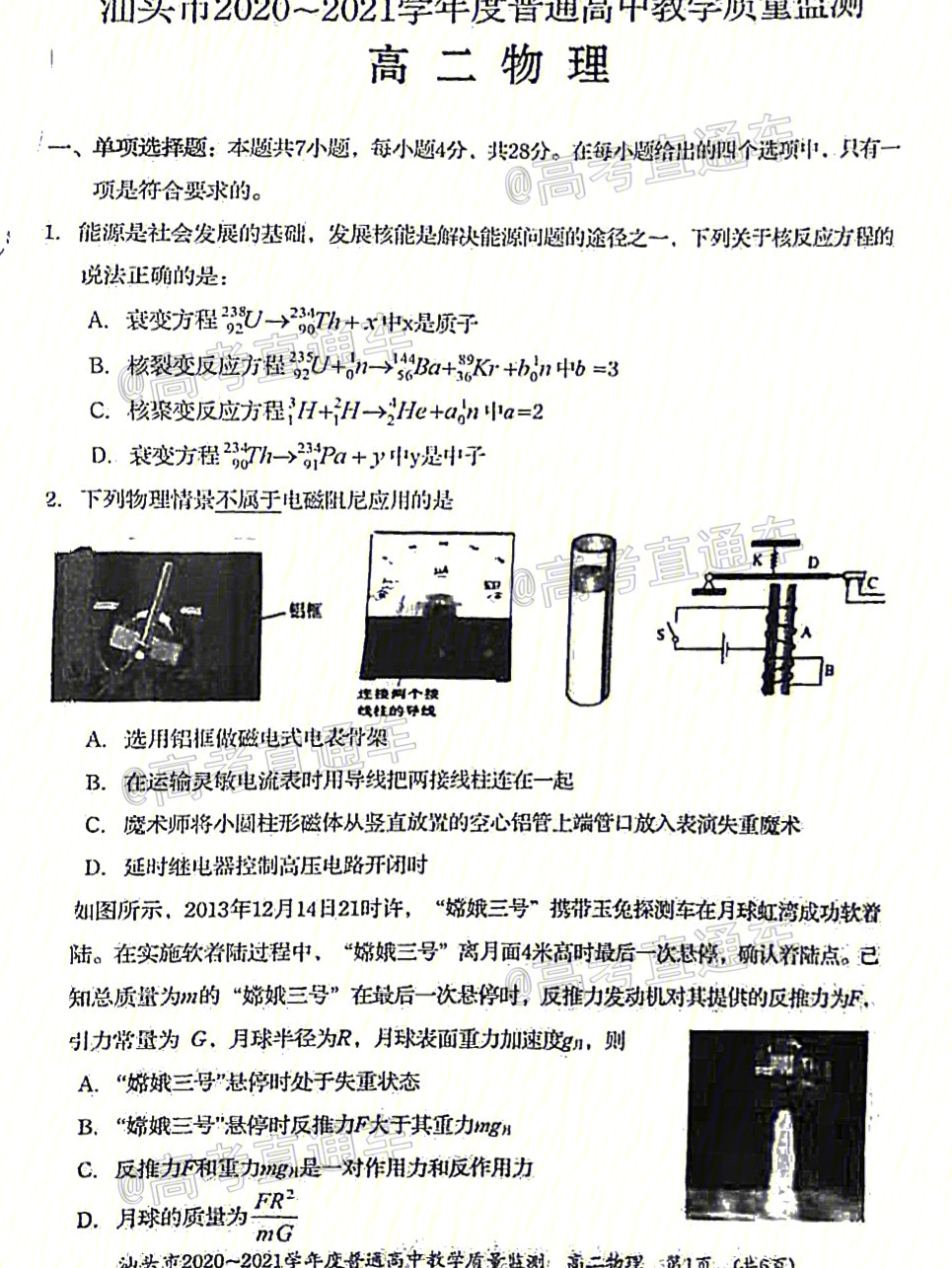 高考廣東省20000名_高考廣東省2023分數線_廣東省高考2024