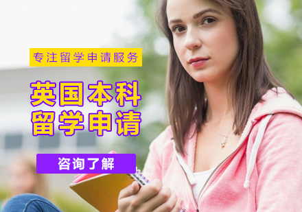 如何申請日本語言學校_申請語言日本學校怎么申請_日本語言學校免費申請