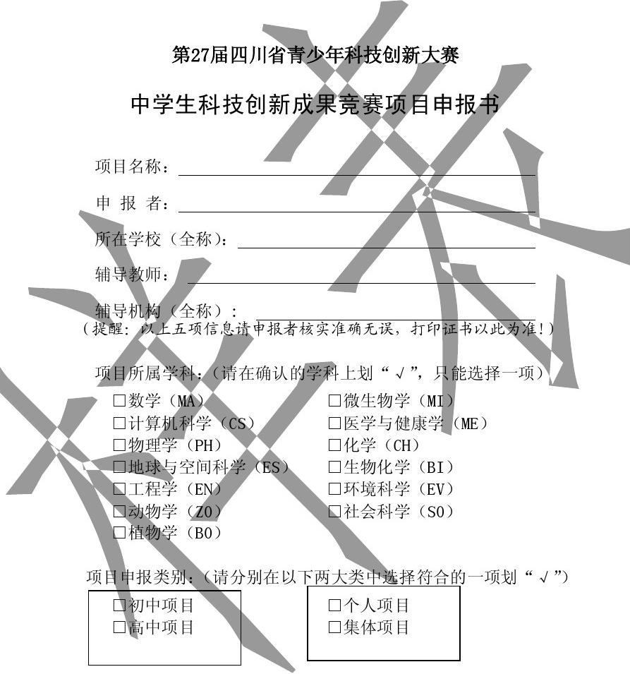 鄭州工業大學簡介_鄭州工業大學_鄭州工業大學屬于幾本