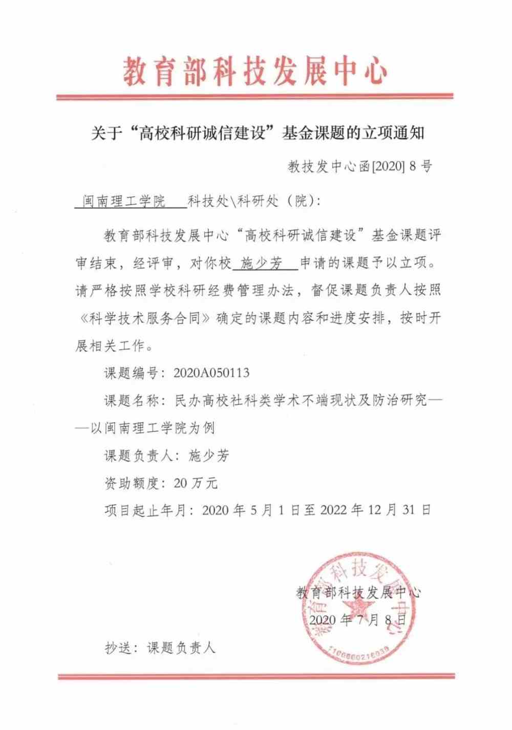 鄭州工業大學簡介_鄭州工業大學屬于幾本_鄭州工業大學