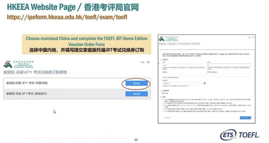 香港中文大學內地招生_香港中文大學大陸招生_香港中文大學招收內地學生
