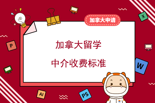 日本中介留學(xué)服務(wù)_留學(xué)日本中介費(fèi)用多少_2023留學(xué)日本中介最新要求