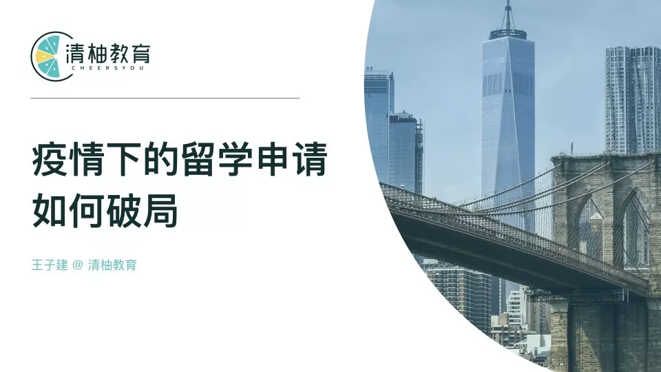 留學機構一般要多少錢_2023最好的留學機構最新要求_留學機構前景怎么樣