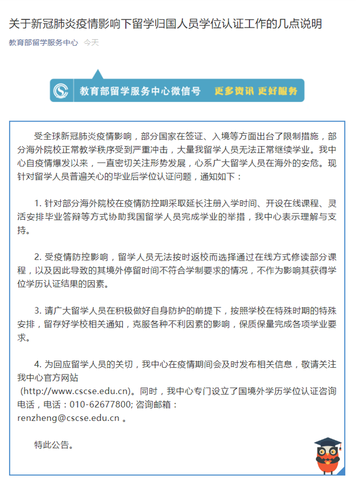留學機構前景怎么樣_留學機構一般要多少錢_2023最好的留學機構最新要求