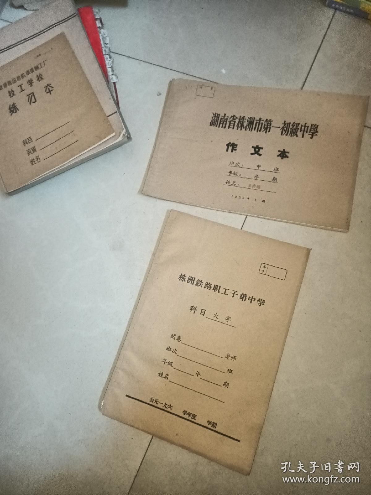 技工縣正定學(xué)校校長(zhǎng)是誰(shuí)_正定縣技工學(xué)校_正定技工學(xué)校電話