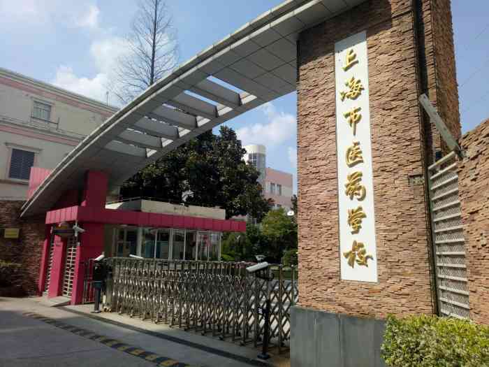 大學(xué)醫(yī)科全國排名及分?jǐn)?shù)_全國醫(yī)科大學(xué)排名2024_全國大學(xué)醫(yī)科專業(yè)排名