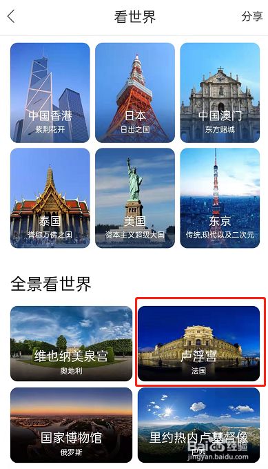 查查吧三維地圖_地圖查詢器_地圖查詢工具