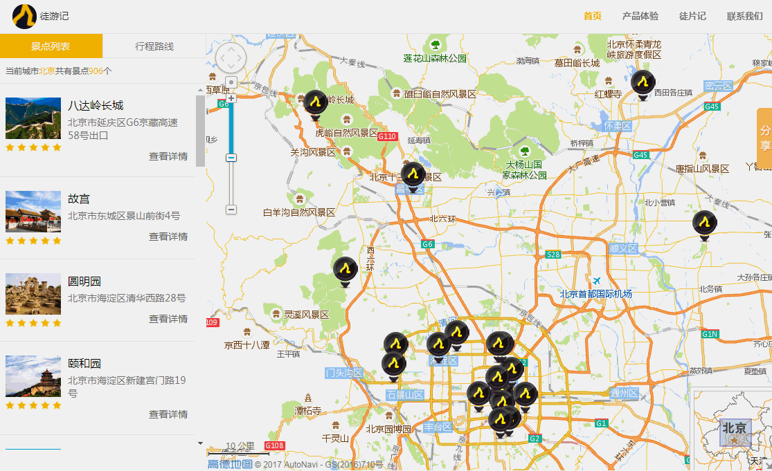查查吧三維地圖_地圖查詢器_地圖查詢工具