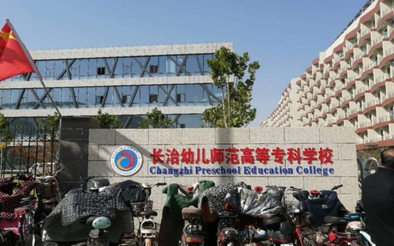昆明幼兒師范高等專科怎么樣_昆明幼兒師范學校大專_昆明幼兒師范高等專科學校