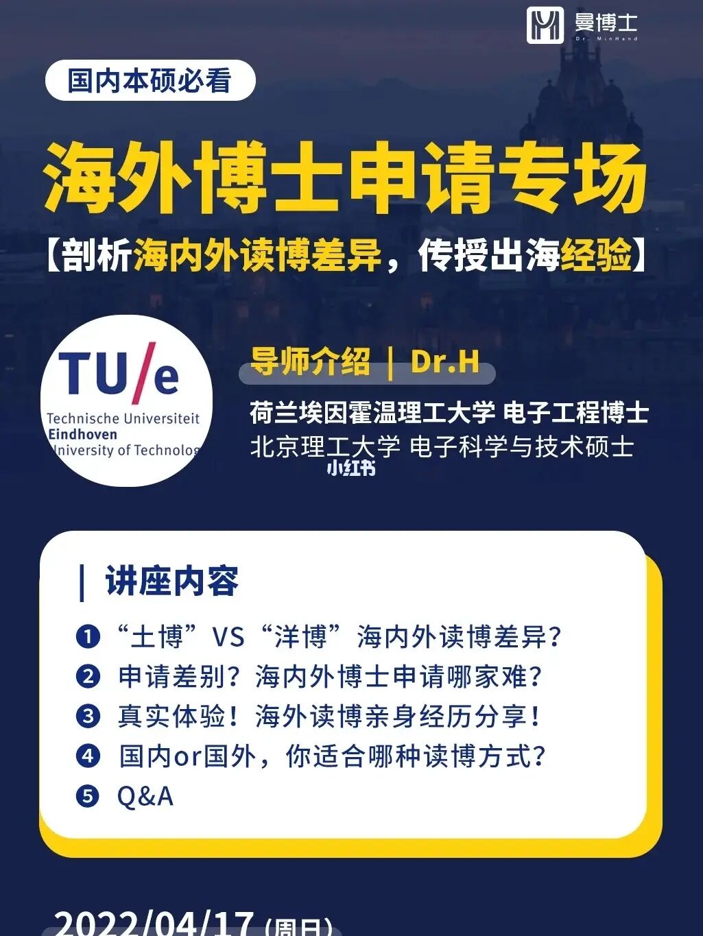 公派出國(guó)留學(xué)管理辦法_出國(guó)留學(xué)最新公派要求2023_2023公派出國(guó)留學(xué)最新要求