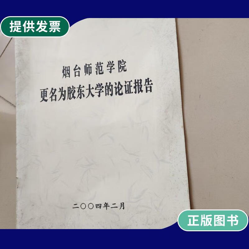學校衛生工作制度_萊陽衛生學校_學校衛生檢查表