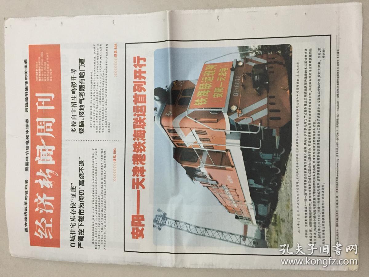 德國有線電視新聞網_德國電視一臺每日新聞_德國新聞電視頻道網站