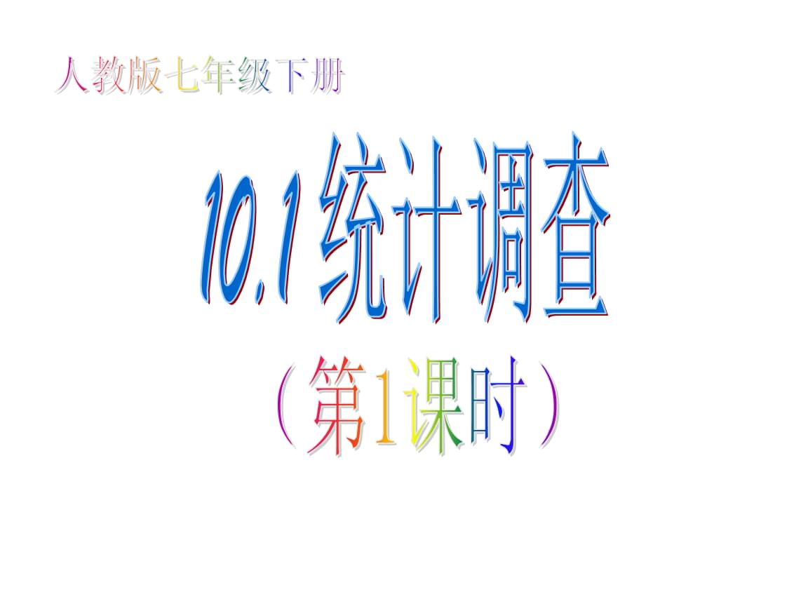 中國(guó)教育統(tǒng)計(jì)年鑒官網(wǎng)_中國(guó)教育統(tǒng)計(jì)系統(tǒng)_中國(guó)教育統(tǒng)計(jì)網(wǎng)站