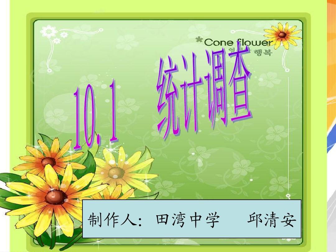 中國(guó)教育統(tǒng)計(jì)系統(tǒng)_中國(guó)教育統(tǒng)計(jì)年鑒官網(wǎng)_中國(guó)教育統(tǒng)計(jì)網(wǎng)站