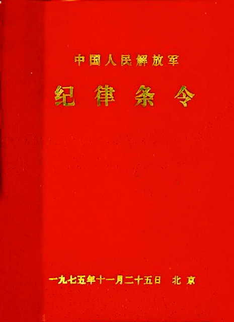 準則和條例心得體會_準則和條例心得體會_準則和條例心得體會