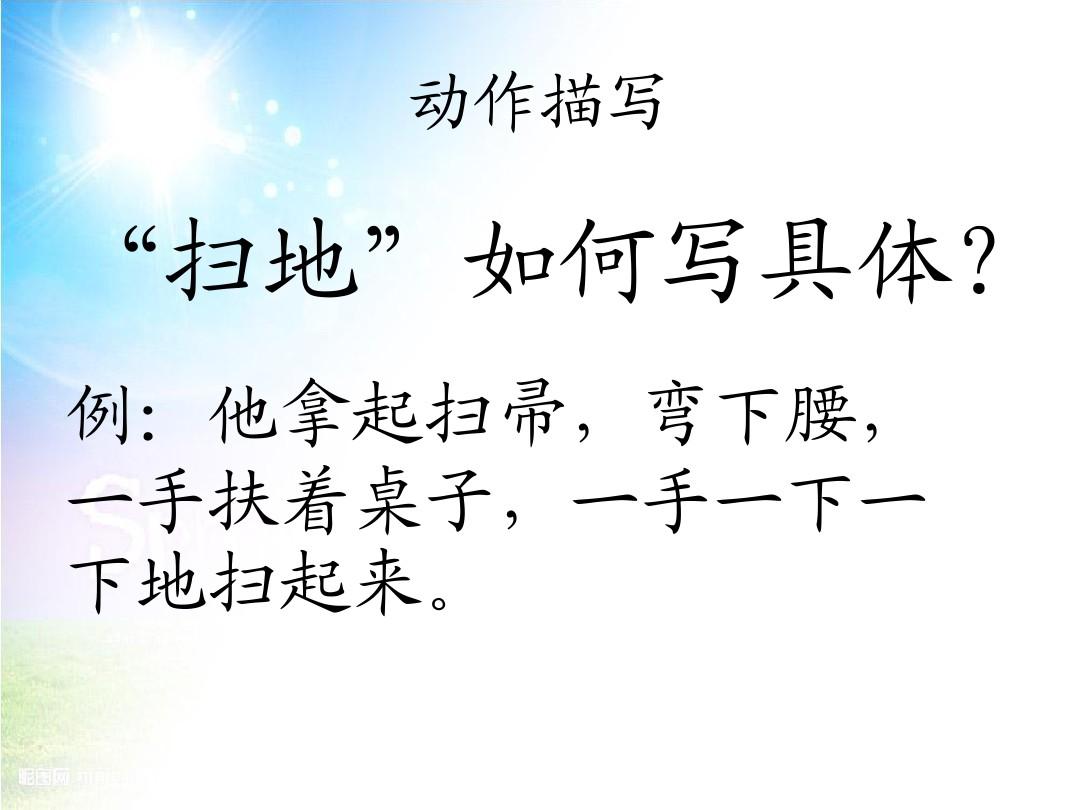 介紹一種事物五年級作文_介紹一種事物五年級作文_介紹一種事物五年級作文