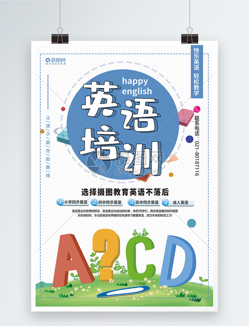 香港大學(xué)招生辦_香港大學(xué)招生咨詢_香港中文大學(xué)招生網(wǎng)