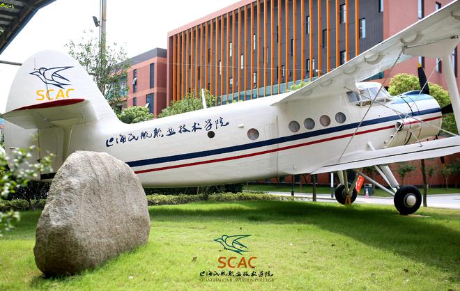 航空排名大學(xué)前十名_航空大學(xué)排名_航空排名大學(xué)有哪些