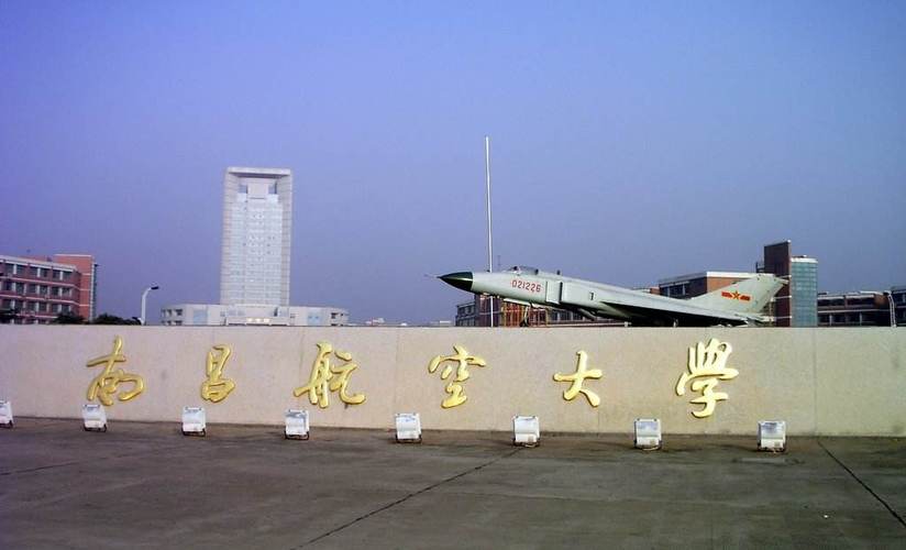 航空排名大學(xué)前十名_航空排名大學(xué)有哪些_航空大學(xué)排名