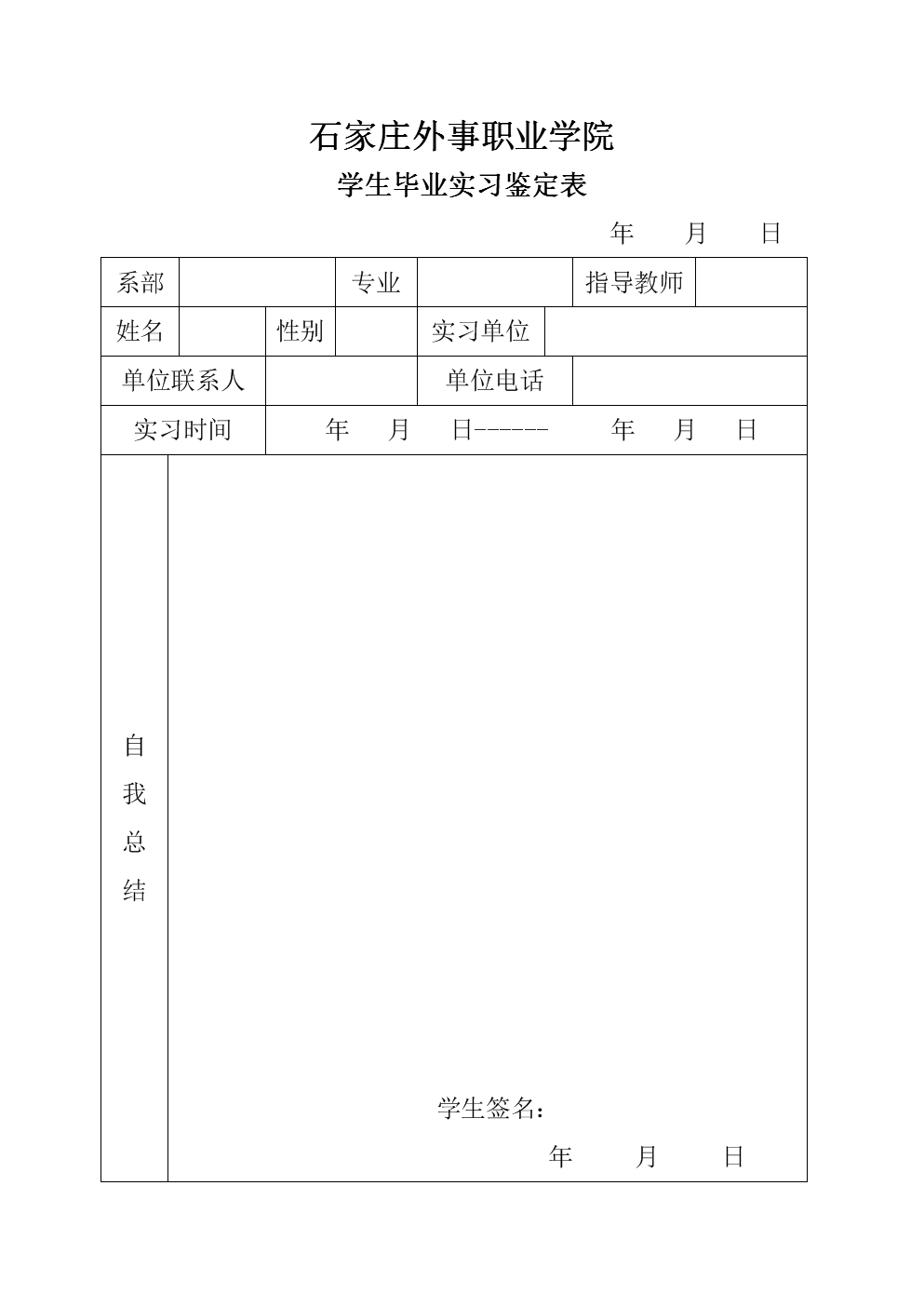 酒店管理專業排名_酒店管理專業排名_排名酒店管理專業的大學