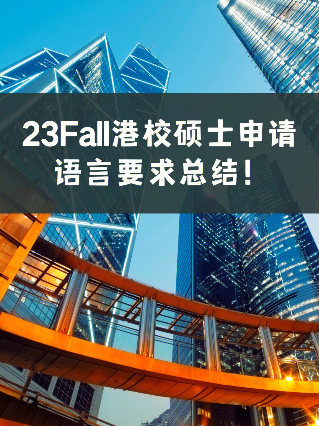 去德國留學要考德語嗎_去德國留學要考gre嗎_去德國留學要考什么