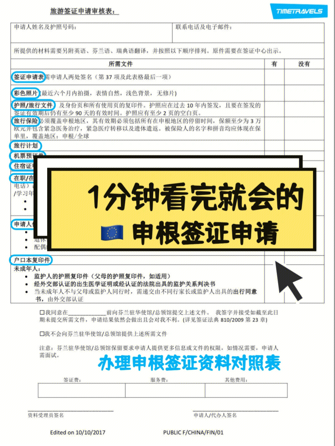 澳洲工作簽證語言條件_澳洲的工作簽證好辦嗎_澳洲工作簽證條件