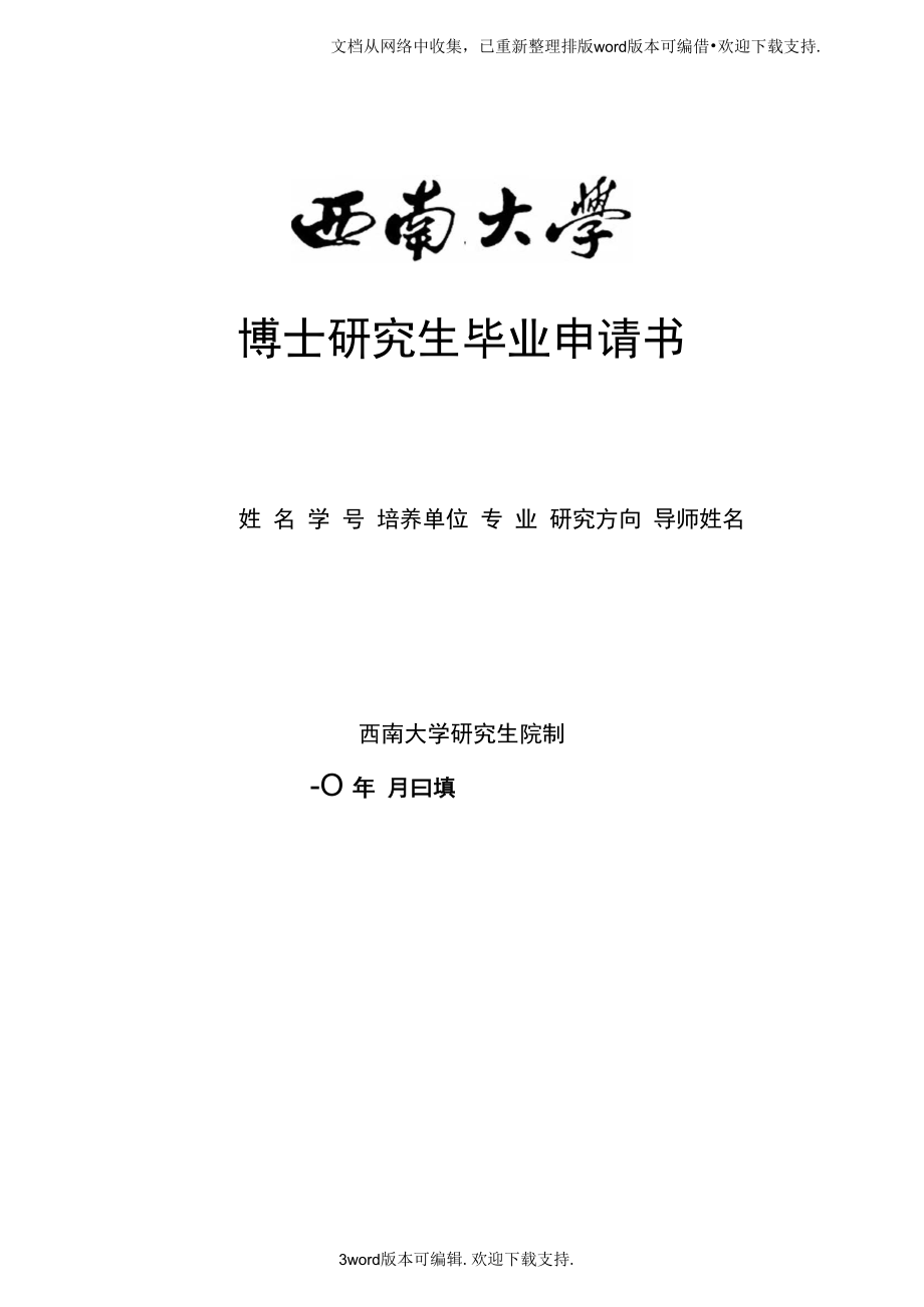 澳門科技預(yù)科大學(xué)怎么樣_澳門科技大學(xué)預(yù)科_澳門科技預(yù)科班報(bào)考條件