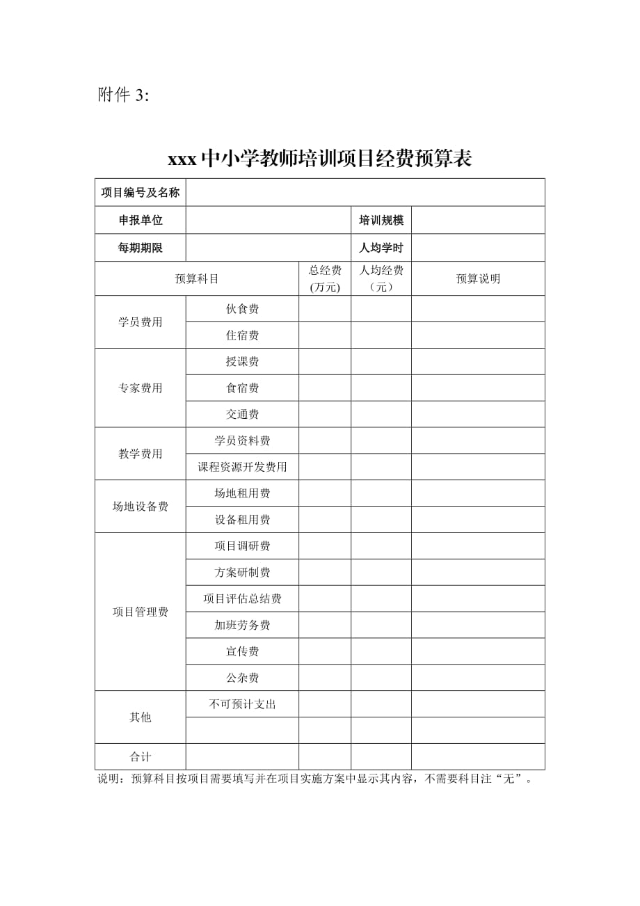 湖北排名大學名單_湖北排名大學是哪幾所學校_湖北大學排名