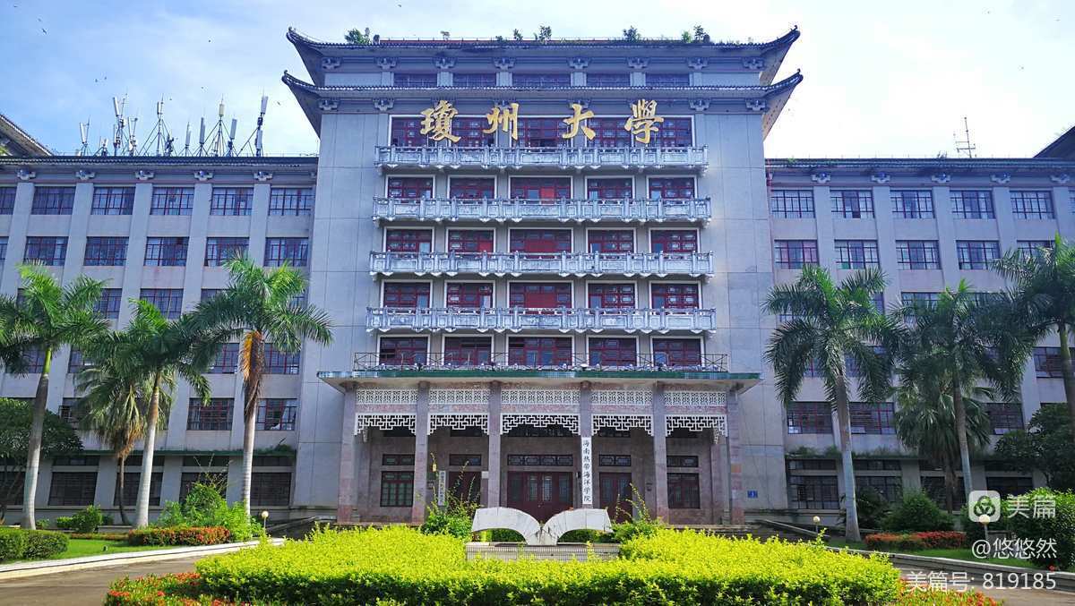 三亞大學有多少學生_三亞大學有哪些大學二本_三亞有什么大學